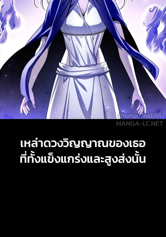 Superhuman Battlefield Chap 105 - Next Chap 106