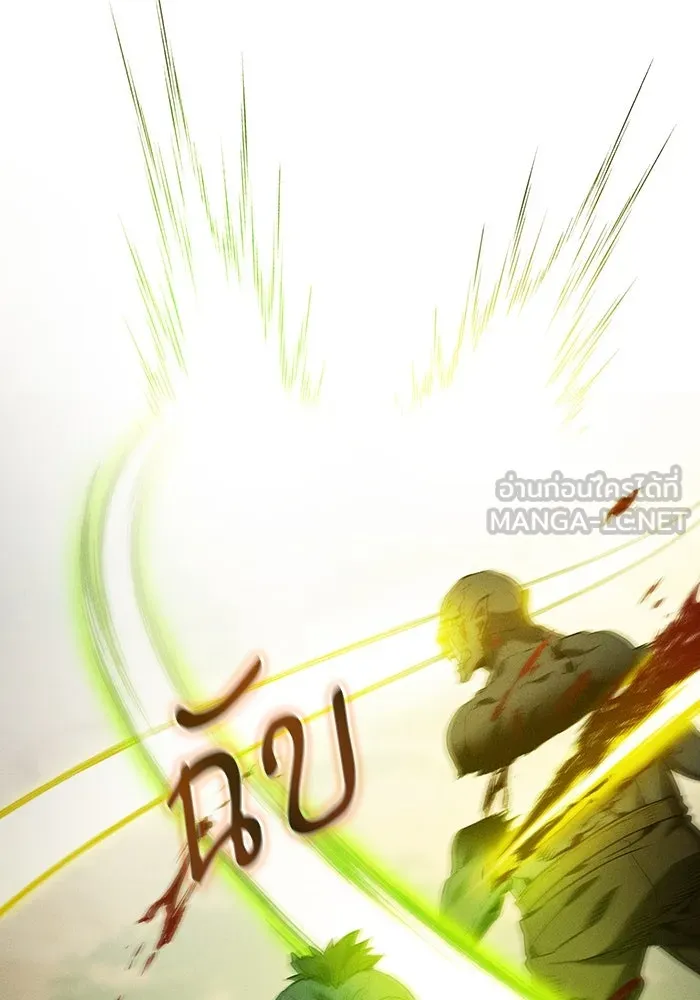 Academy’s Genius Swordmaster – นักดาบอัจฉริยะจากอะคาเดมี Chap 42 - Next Chap 43