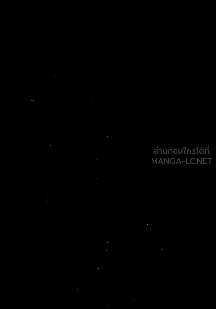 I Obtained a Mythic Item – พลิกชะตาคว้าไอเทมระดับเทพ Chap 56 - Next Chap 57