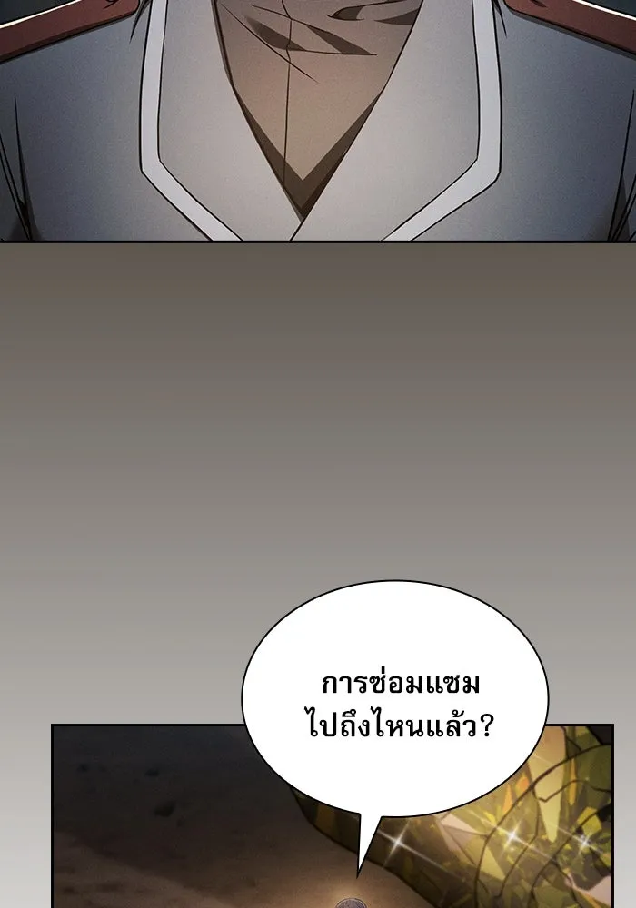Academy’s Genius Swordmaster – นักดาบอัจฉริยะจากอะคาเดมี Chap 34 - Next Chap 35