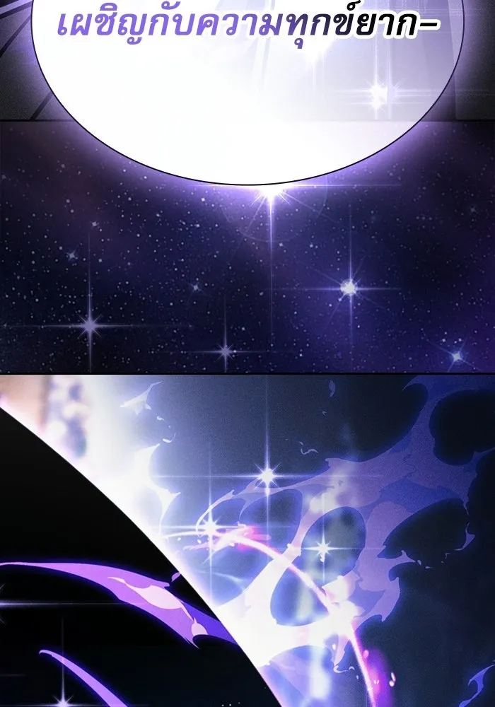 Academy’s Genius Swordmaster – นักดาบอัจฉริยะจากอะคาเดมี Chap 124 - Next Chap 125