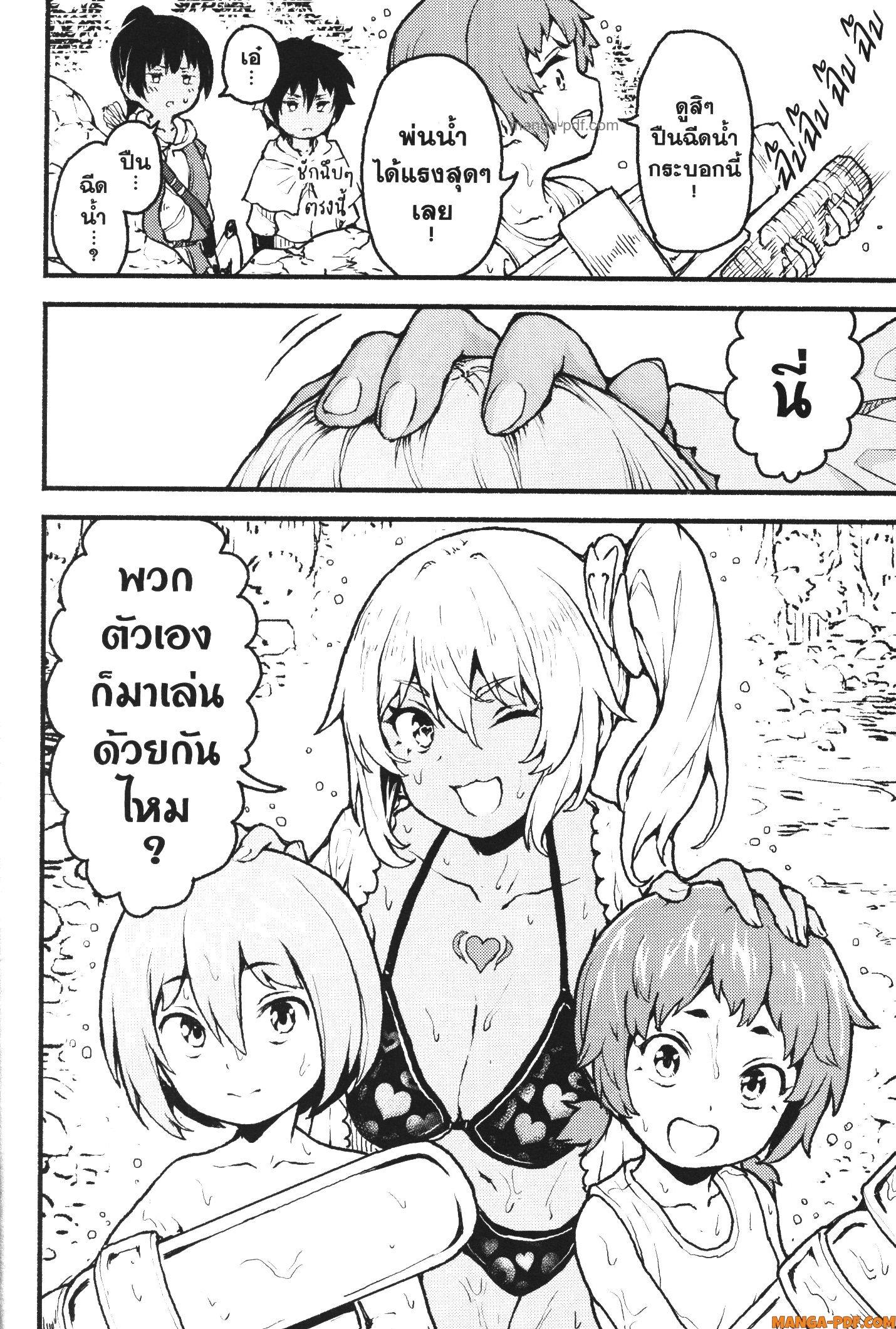 Kaminaki Sekai no Kamisama Katsudou – โลกนี้ โลกหน้า ข้าก็เป็นพระเจ้า Chap 29 - Next Chap 30