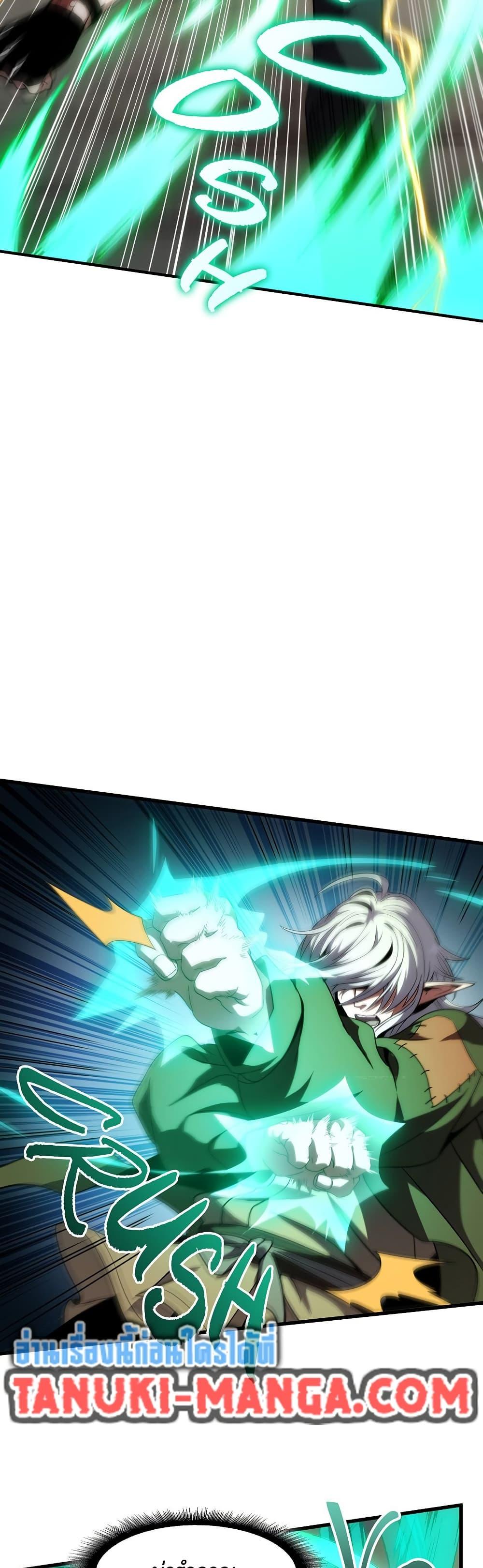 The Beginning After The End Chap 221 - Next Chap 222