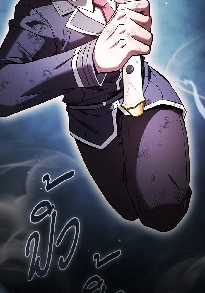 Academy’s Genius Swordmaster – นักดาบอัจฉริยะจากอะคาเดมี Chap 45 - Next Chap 46