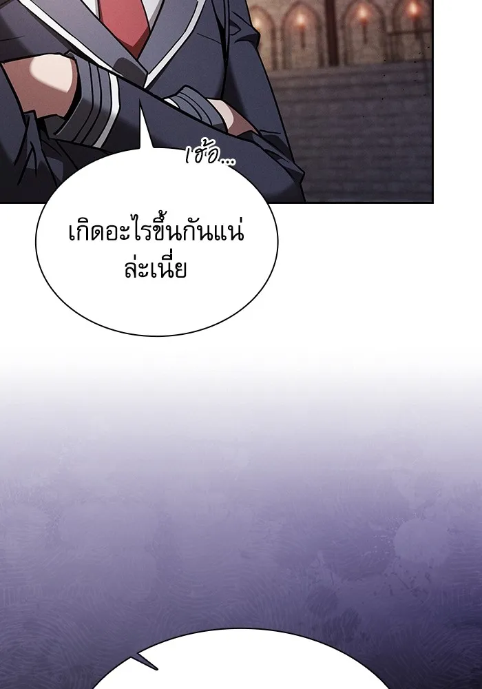 Academy’s Genius Swordmaster – นักดาบอัจฉริยะจากอะคาเดมี Chap 95 - Next Chap 96