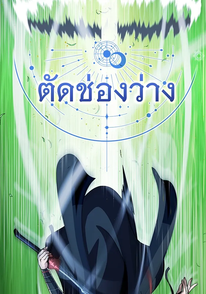 The Dark Magician Transmigrates After 66666 Years – จอมเวทเกิดใหม่ในรอบ 66666 ปี Chap 125 - Next Chap 126