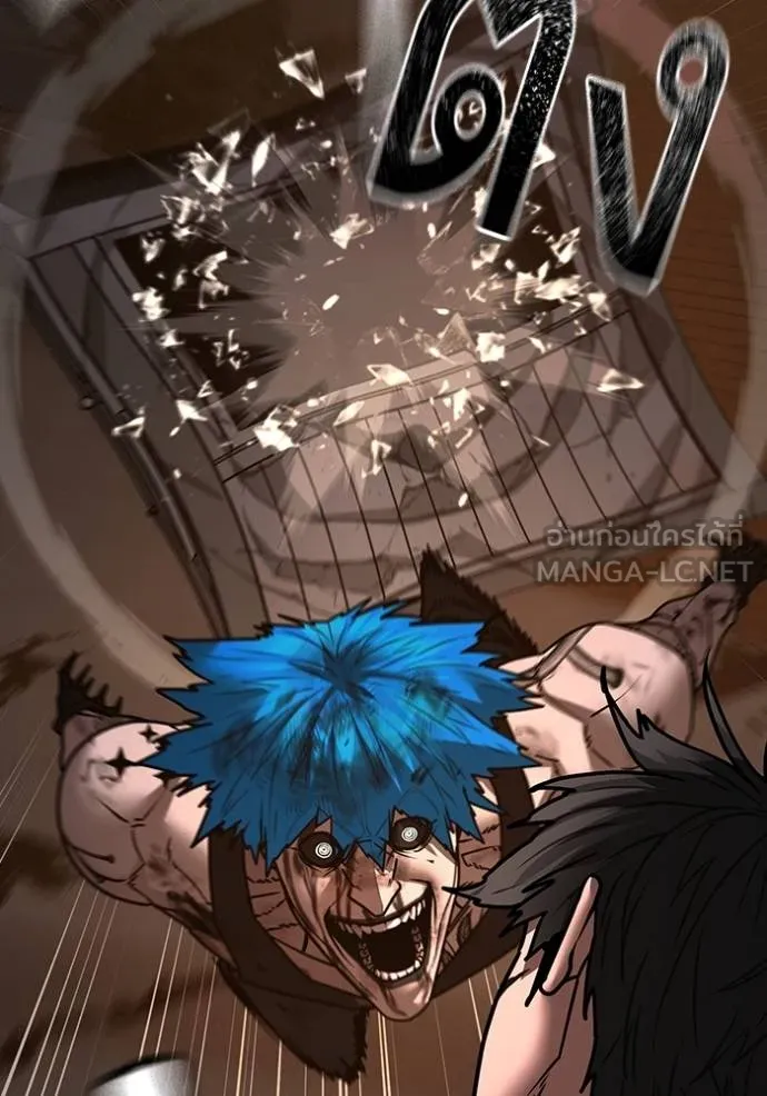 Reality Quest Chap 142 - Next Chap 143