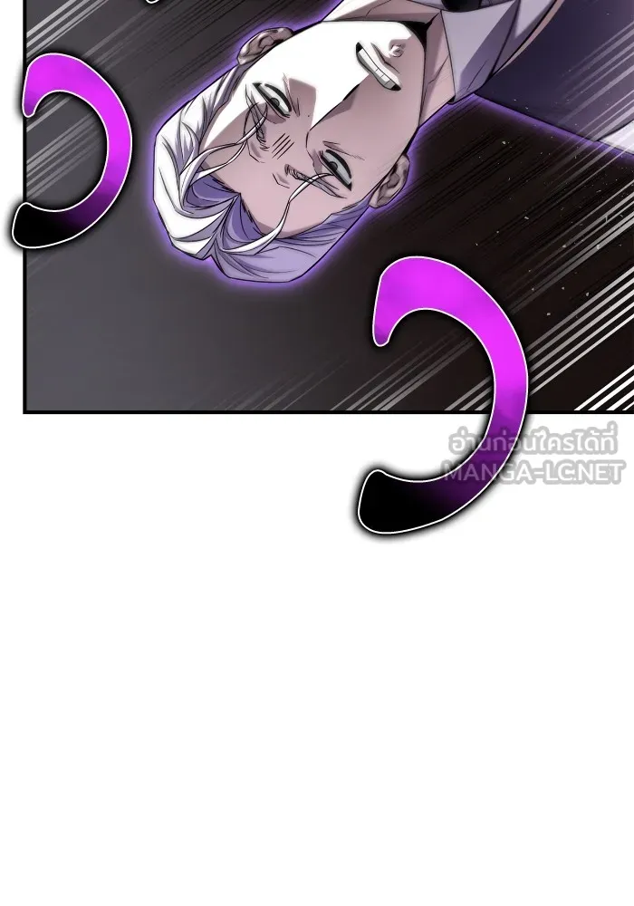 Superhuman Battlefield Chap 102 - Next Chap 103