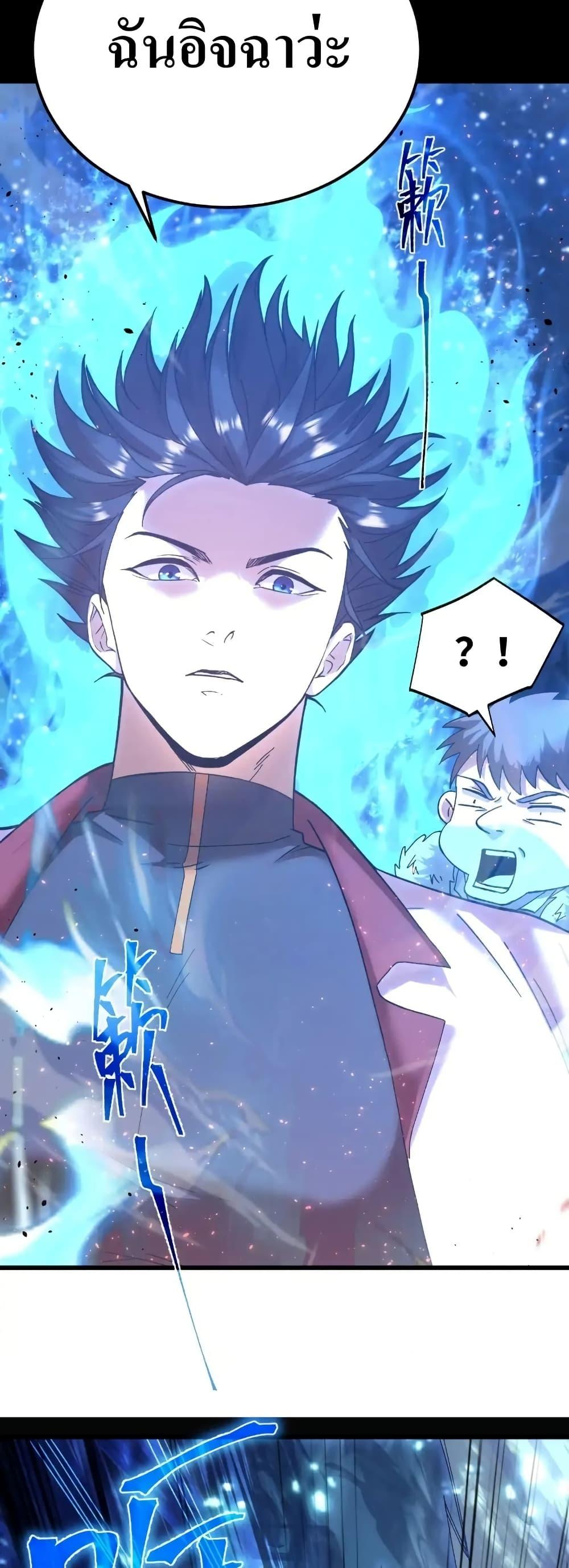 Logging 10,000 Years into the Future Chap 169 - Next Chap 170