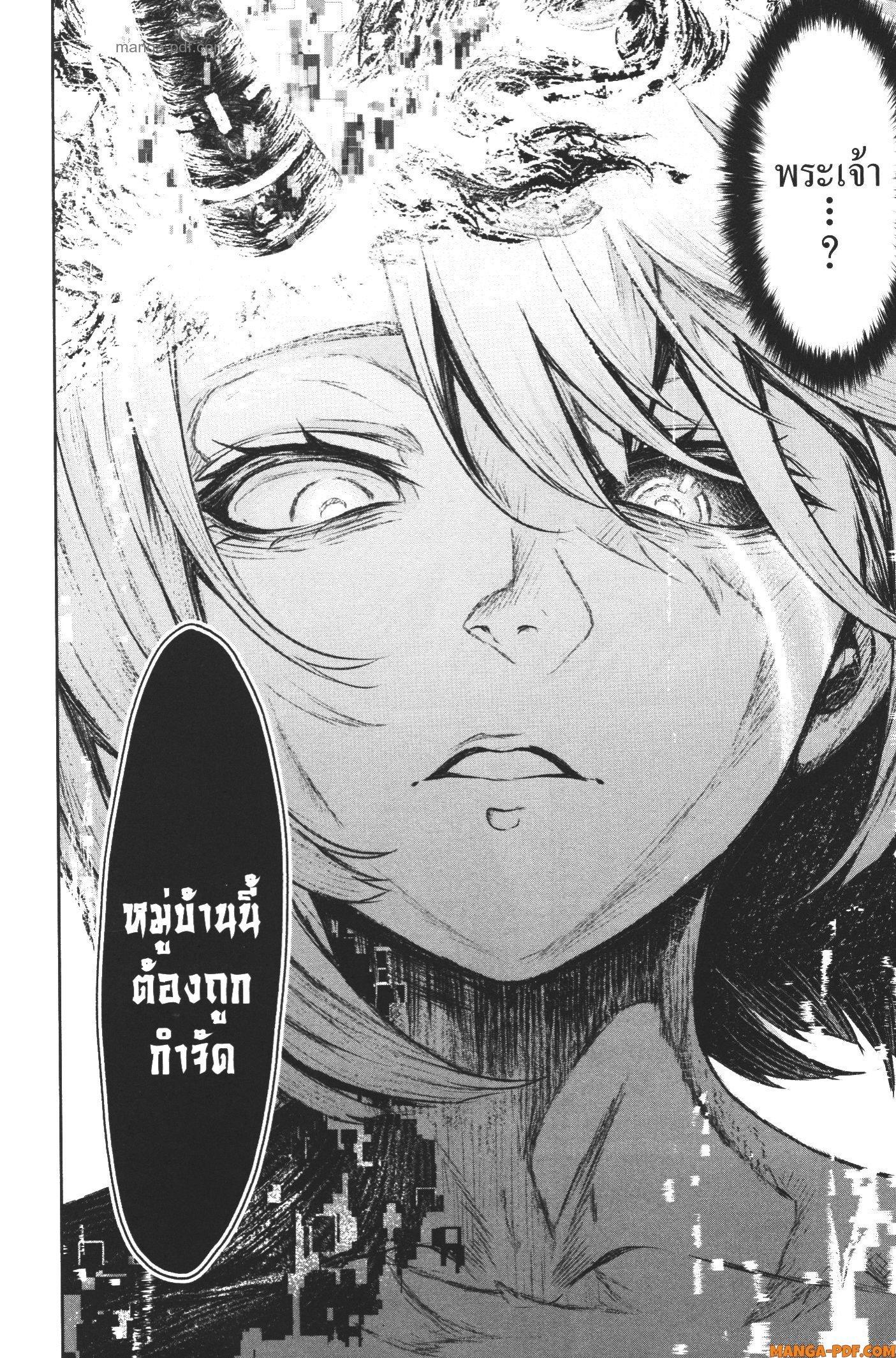Kaminaki Sekai no Kamisama Katsudou – โลกนี้ โลกหน้า ข้าก็เป็นพระเจ้า Chap 7 - Next Chap 8