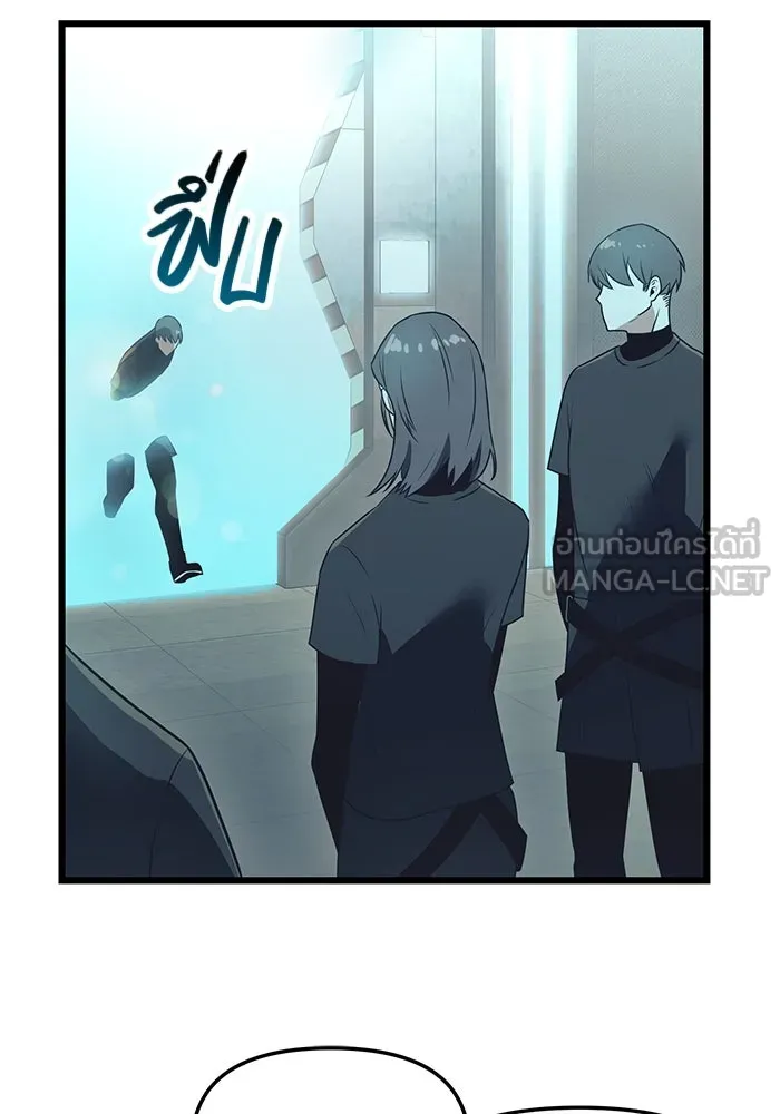 I Obtained a Mythic Item – พลิกชะตาคว้าไอเทมระดับเทพ Chap 31 - Next Chap 32