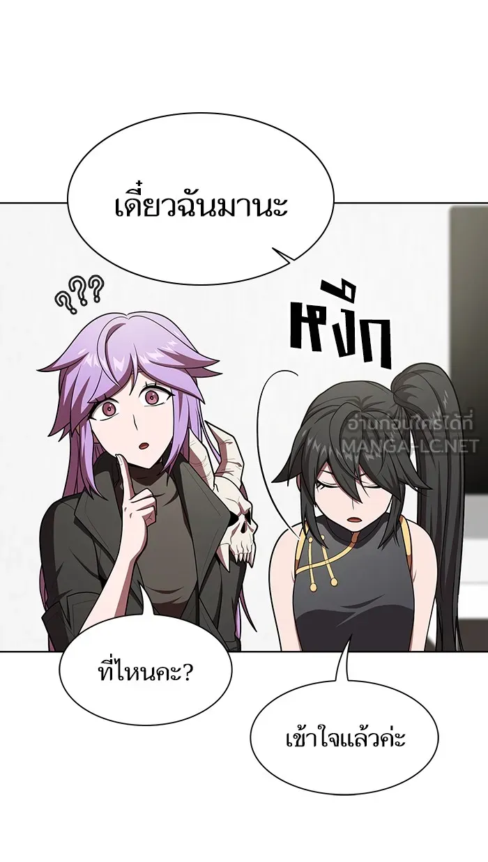 The Tutorial Tower of the Advanced Player – ผู้เล่นขั้นเทพแห่งหอคอยฝึกสอน Chap 94 - Next Chap 95