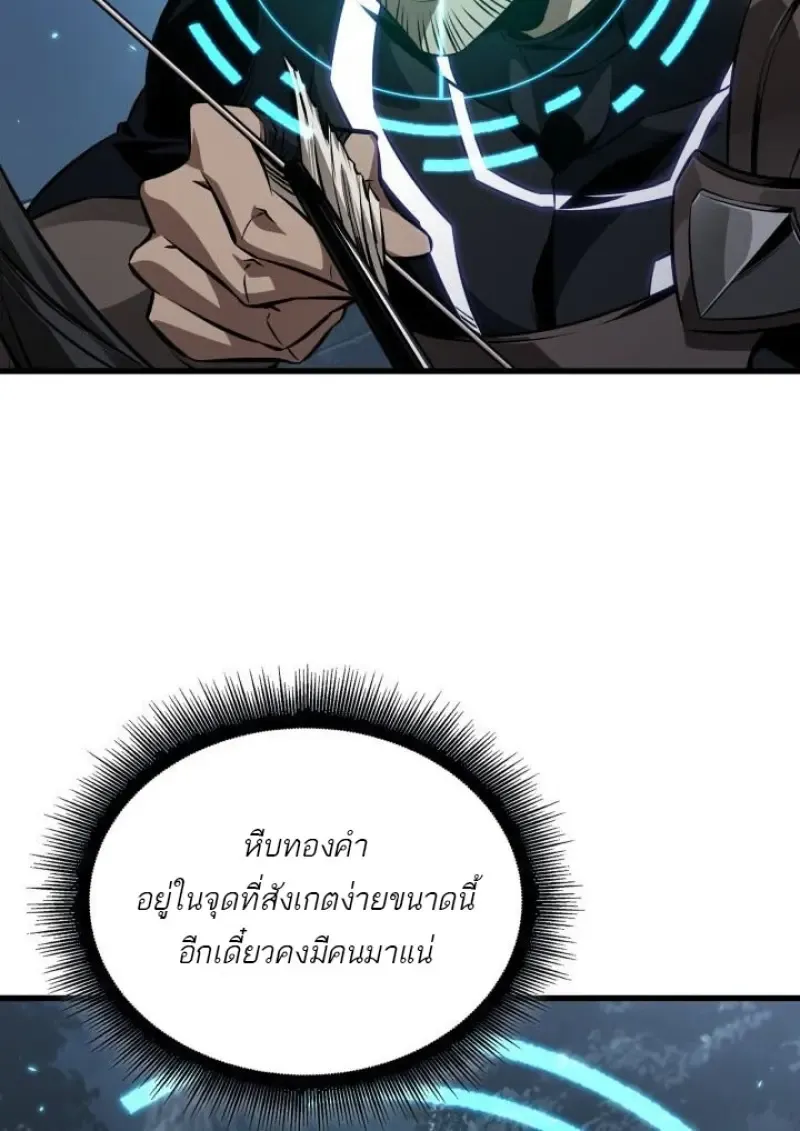 Pick Me Up, Infinite Gacha Chap 190 - Next Chap 191
