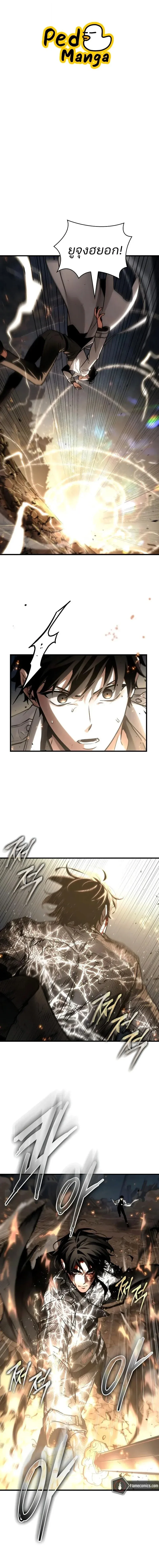 Omniscient Reader อ่านชะตาวันสิ้นโลก Chap 308 - Next Chap 309