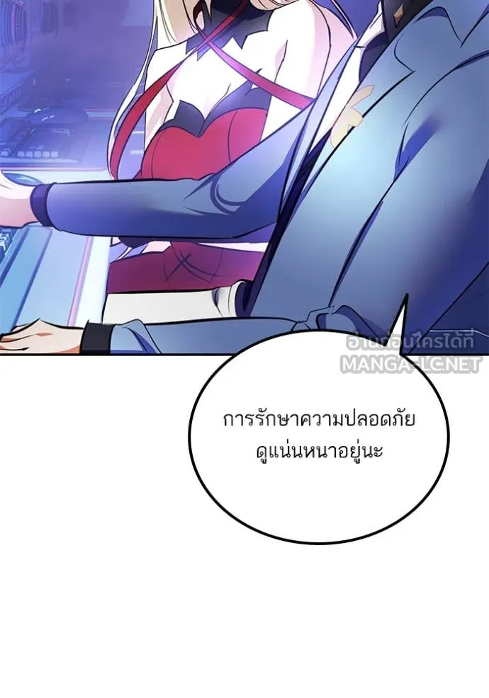 Return to Player Chap 207 - Next Chap 208