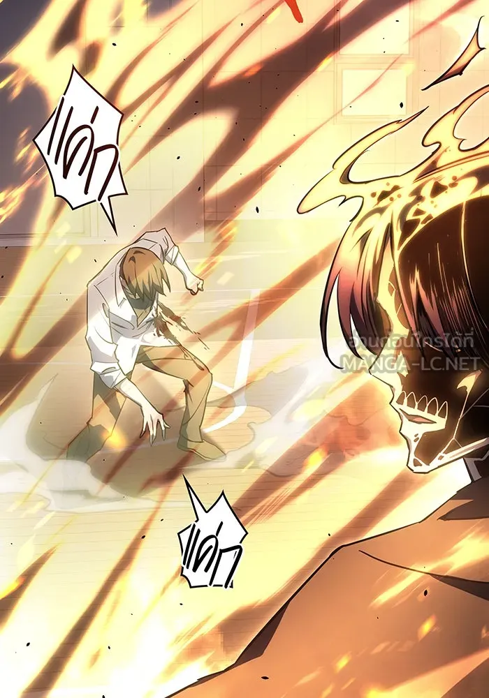 Regressing With the King’s Power – เกิดใหม่พร้อมพลังแห่งราชัน Chap 11 - Next Chap 12