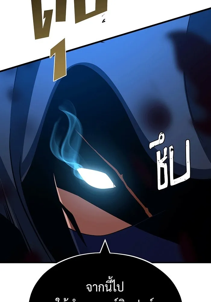 The Dark Magician Transmigrates After 66666 Years – จอมเวทเกิดใหม่ในรอบ 66666 ปี Chap 137 - Next Chap 138