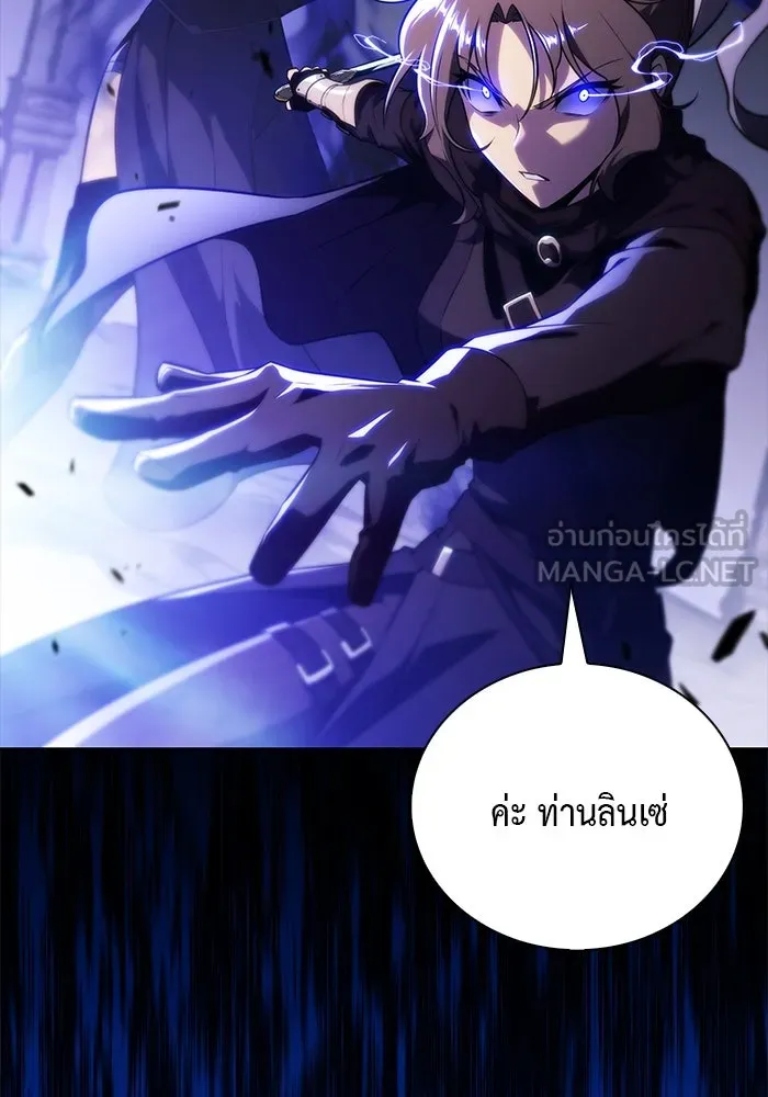 The Regressed Son of a Duke is an Assassin – ลูกชายคนเล็กของดยุกคือมือสังหาร Chap 50 - Next Chap 51