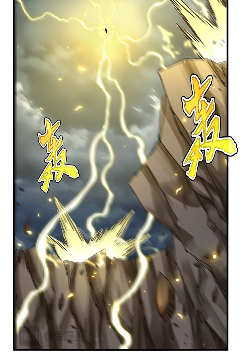 Magic Emperor Chap 743 - Next Chap 744