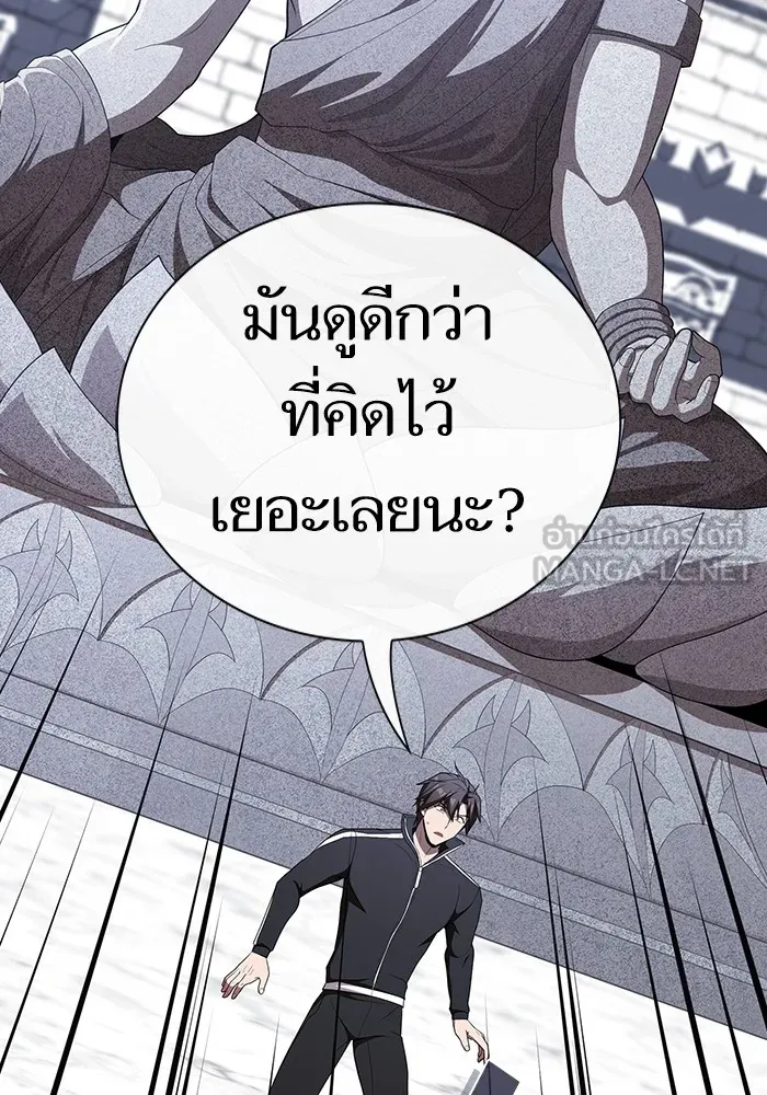 The Tutorial Tower of the Advanced Player – ผู้เล่นขั้นเทพแห่งหอคอยฝึกสอน Chap 140 - Next Chap 141