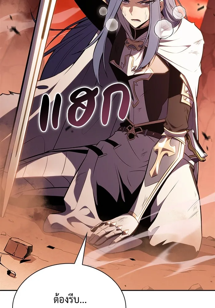 The Regressed Son of a Duke is an Assassin – ลูกชายคนเล็กของดยุกคือมือสังหาร Chap 57 - Next Chap 58