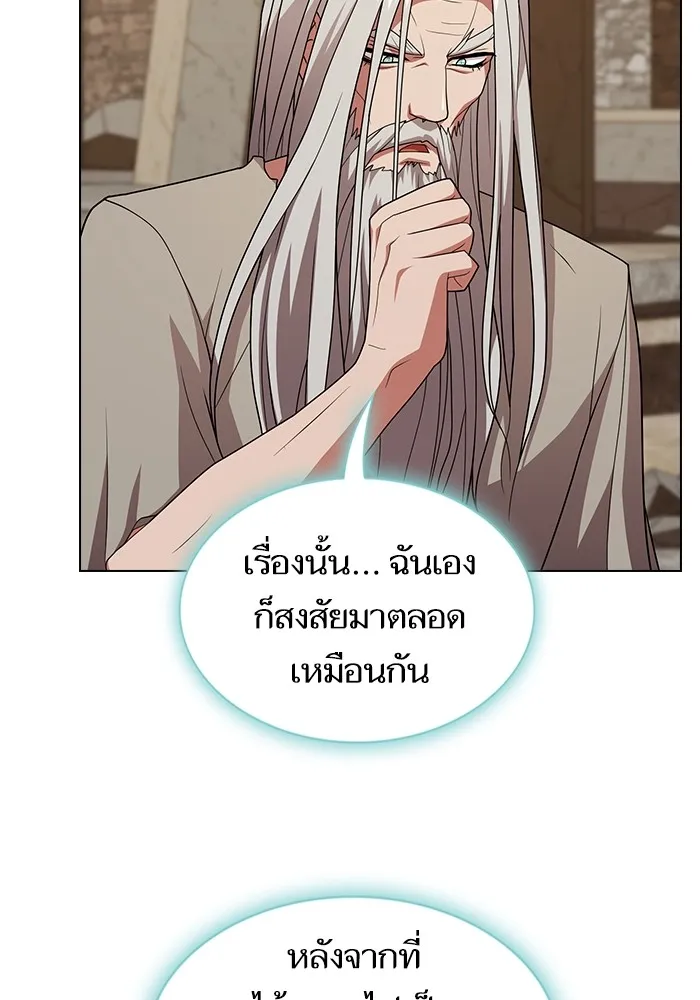 The Tutorial Tower of the Advanced Player – ผู้เล่นขั้นเทพแห่งหอคอยฝึกสอน Chap 191 - Next Chap 192