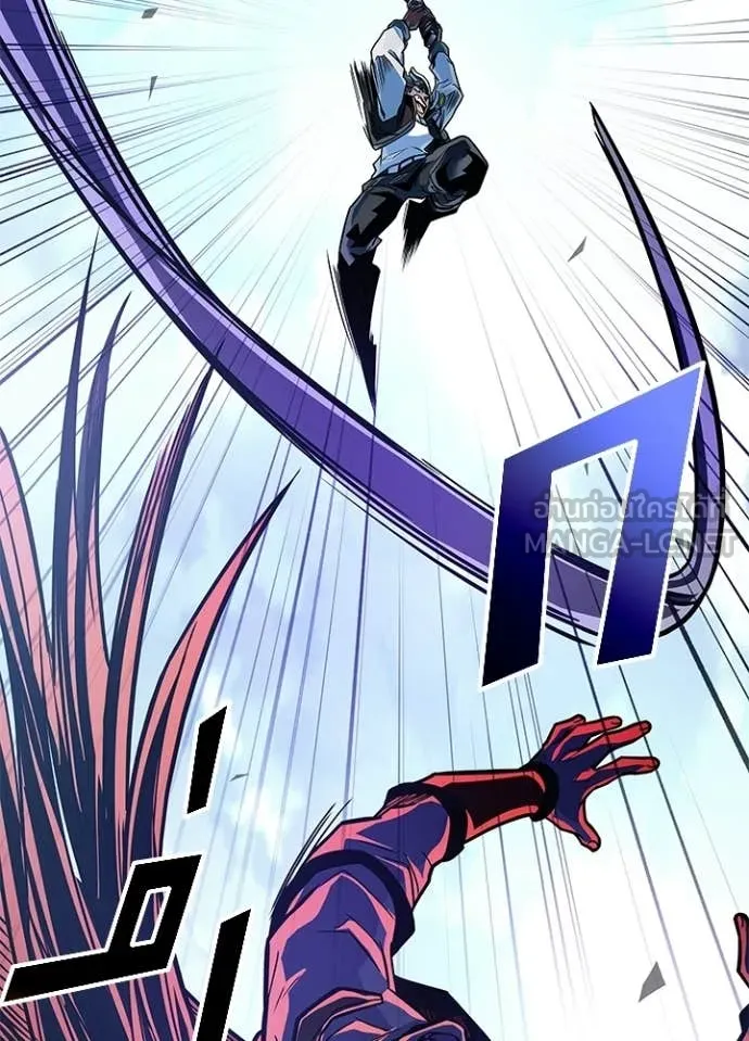 Villain To Kill Chap 210 - Next Chap 211