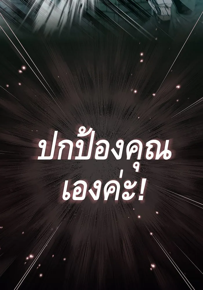 The Dark Magician Transmigrates After 66666 Years – จอมเวทเกิดใหม่ในรอบ 66666 ปี Chap 47 - Next Chap 48