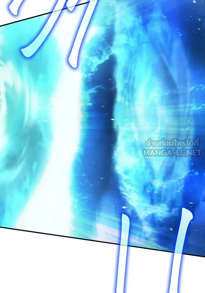 Regressing With the King’s Power – เกิดใหม่พร้อมพลังแห่งราชัน Chap 30 - Next Chap 31