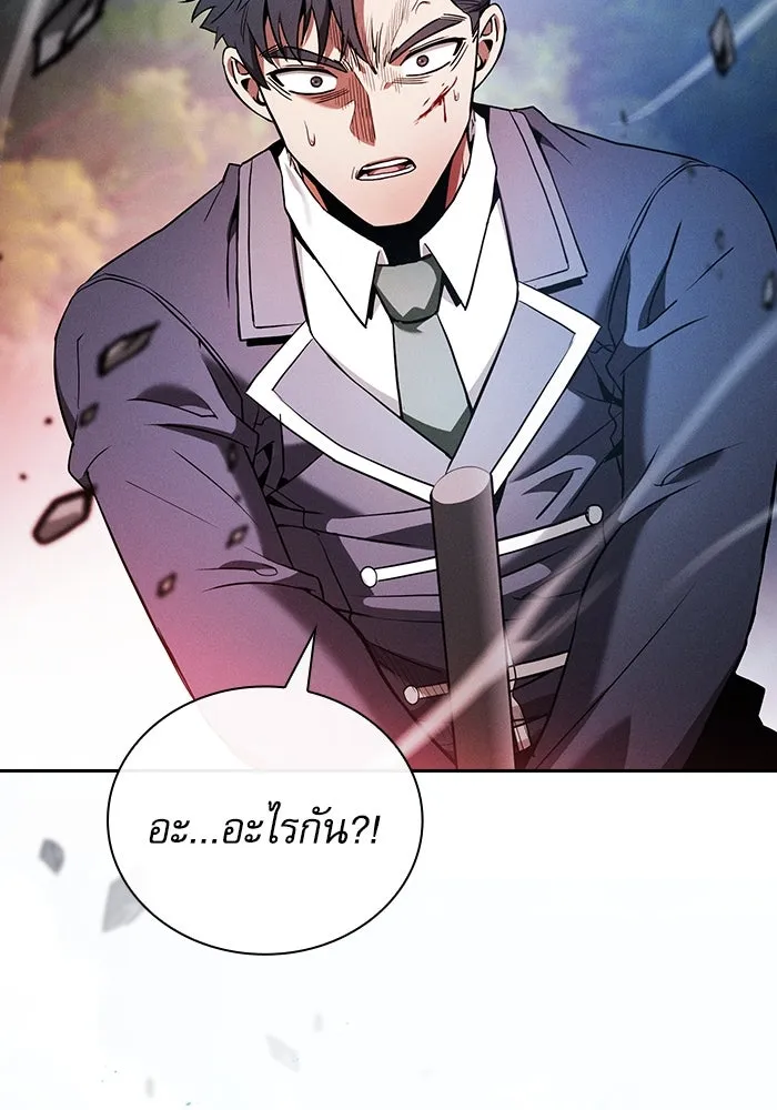 Academy’s Genius Swordmaster – นักดาบอัจฉริยะจากอะคาเดมี Chap 50 - Next Chap 51