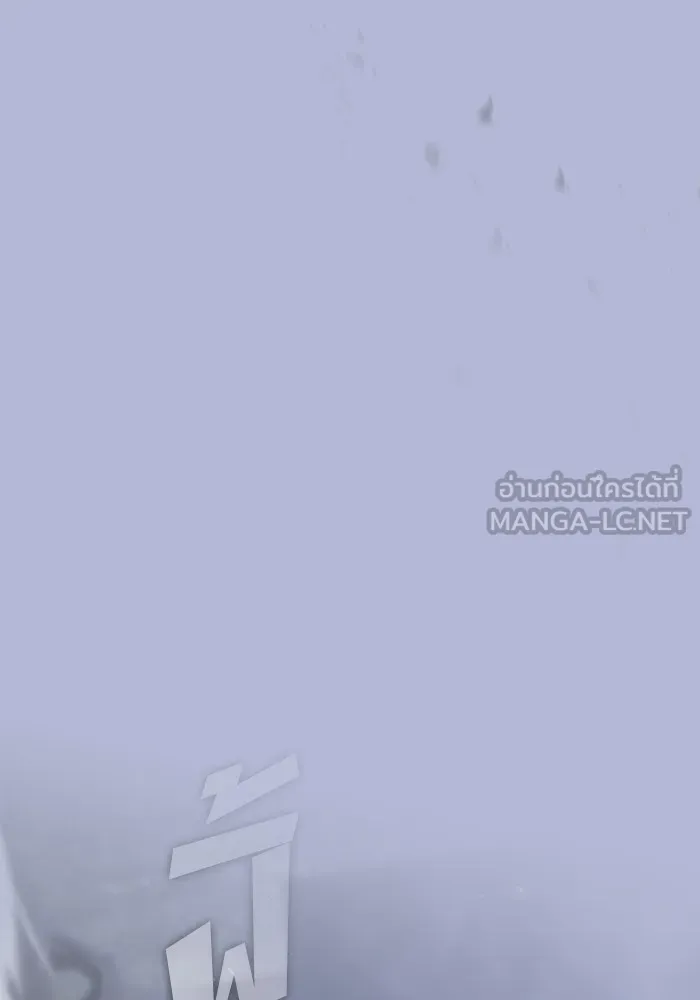 The Tutorial Tower of the Advanced Player – ผู้เล่นขั้นเทพแห่งหอคอยฝึกสอน Chap 143 - Next Chap 144