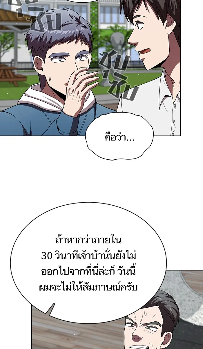 The Tutorial Tower of the Advanced Player – ผู้เล่นขั้นเทพแห่งหอคอยฝึกสอน Chap 61 - Next Chap 62