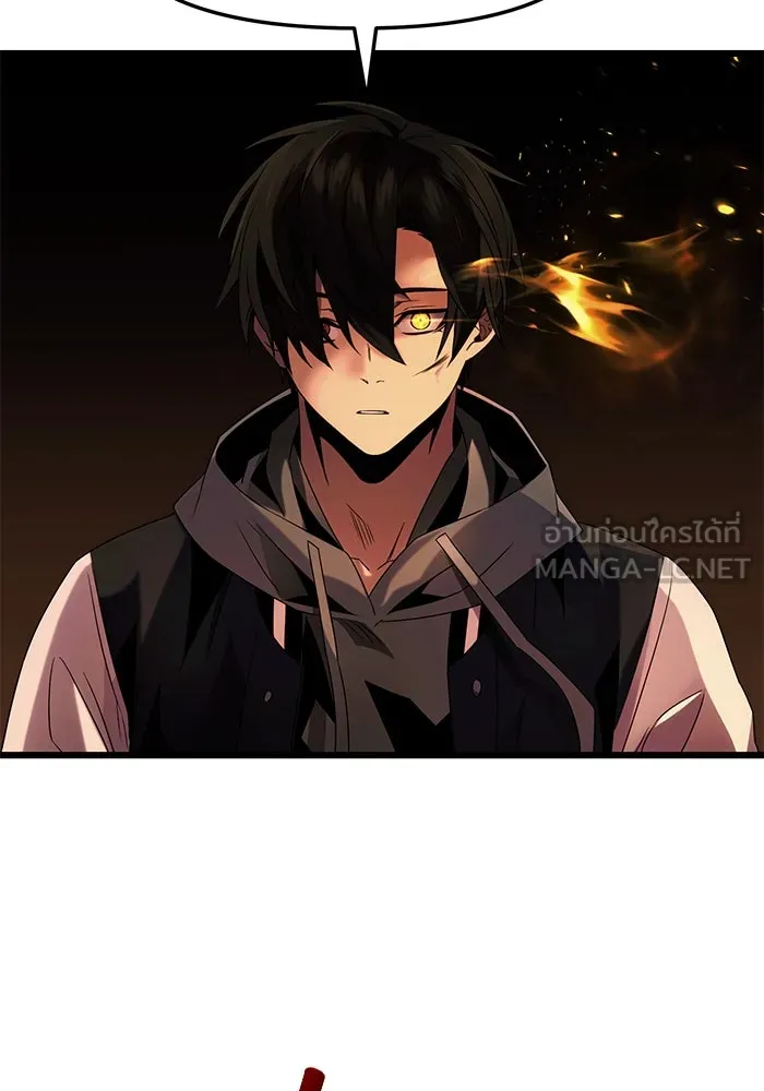 I Obtained a Mythic Item – พลิกชะตาคว้าไอเทมระดับเทพ Chap 47 - Next Chap 48