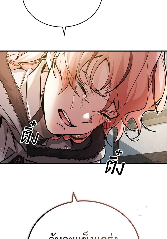 The Dark Magician Transmigrates After 66666 Years – จอมเวทเกิดใหม่ในรอบ 66666 ปี Chap 69 - Next Chap 70