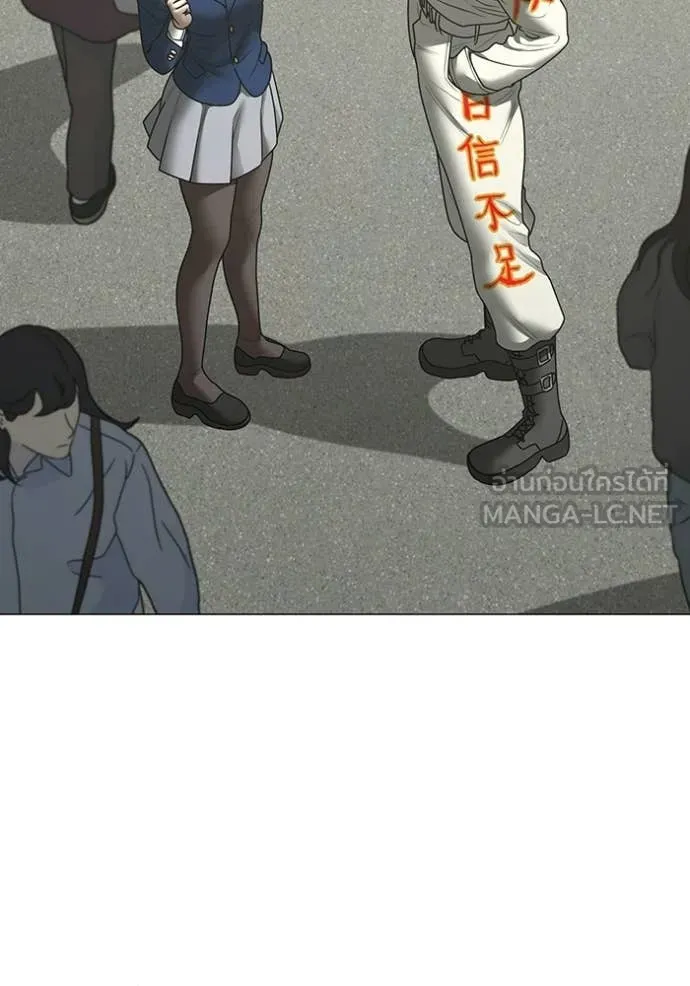 Reality Quest Chap 185 - Next Chap 186