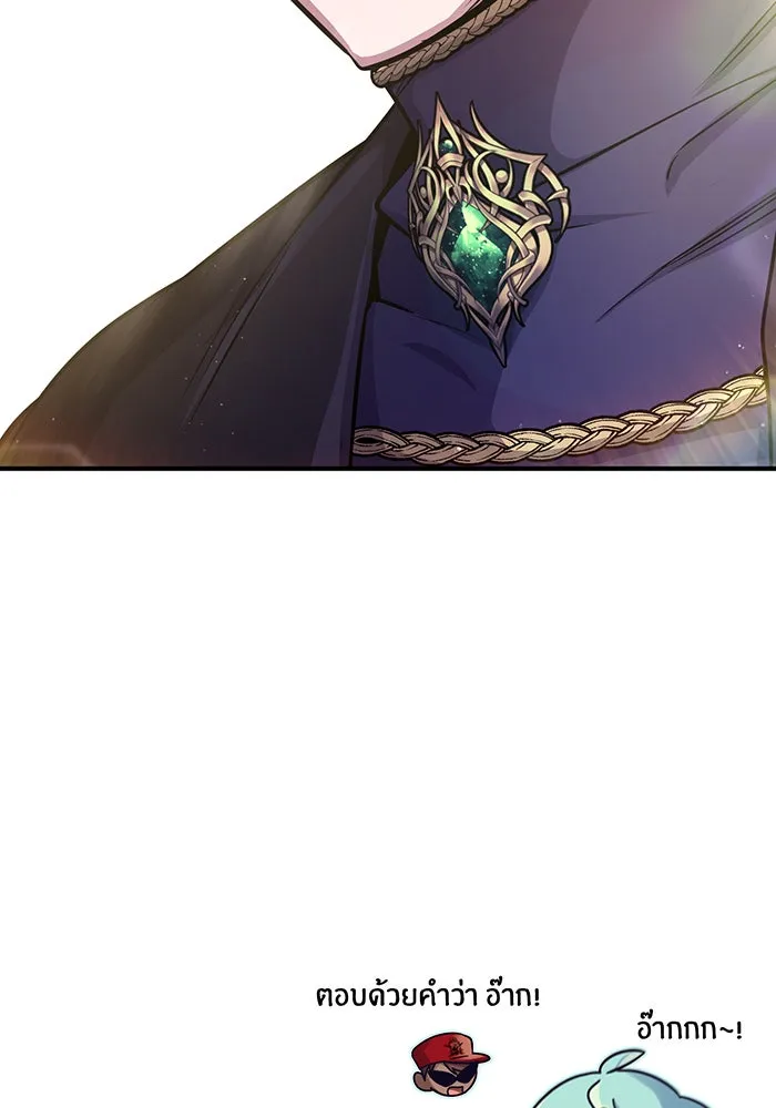 The Dark Magician Transmigrates After 66666 Years – จอมเวทเกิดใหม่ในรอบ 66666 ปี Chap 59 - Next Chap 60