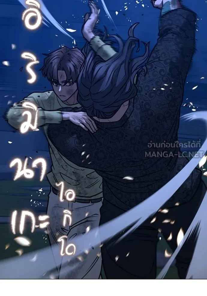 Reality Quest Chap 161 - Next Chap 162