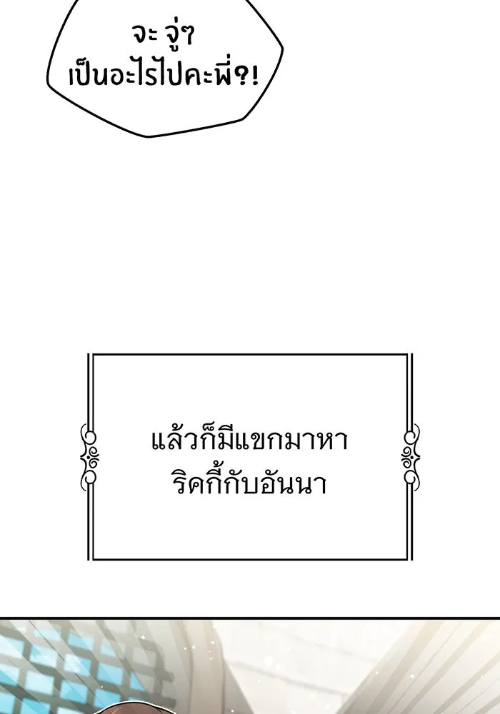 The Dark Magician Transmigrates After 66666 Years – จอมเวทเกิดใหม่ในรอบ 66666 ปี Chap 30 - Next Chap 31