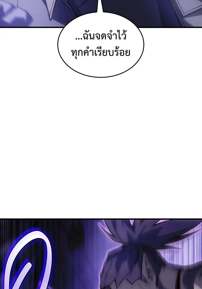 Regressing With the King’s Power – เกิดใหม่พร้อมพลังแห่งราชัน Chap 105 - Next Chap 106