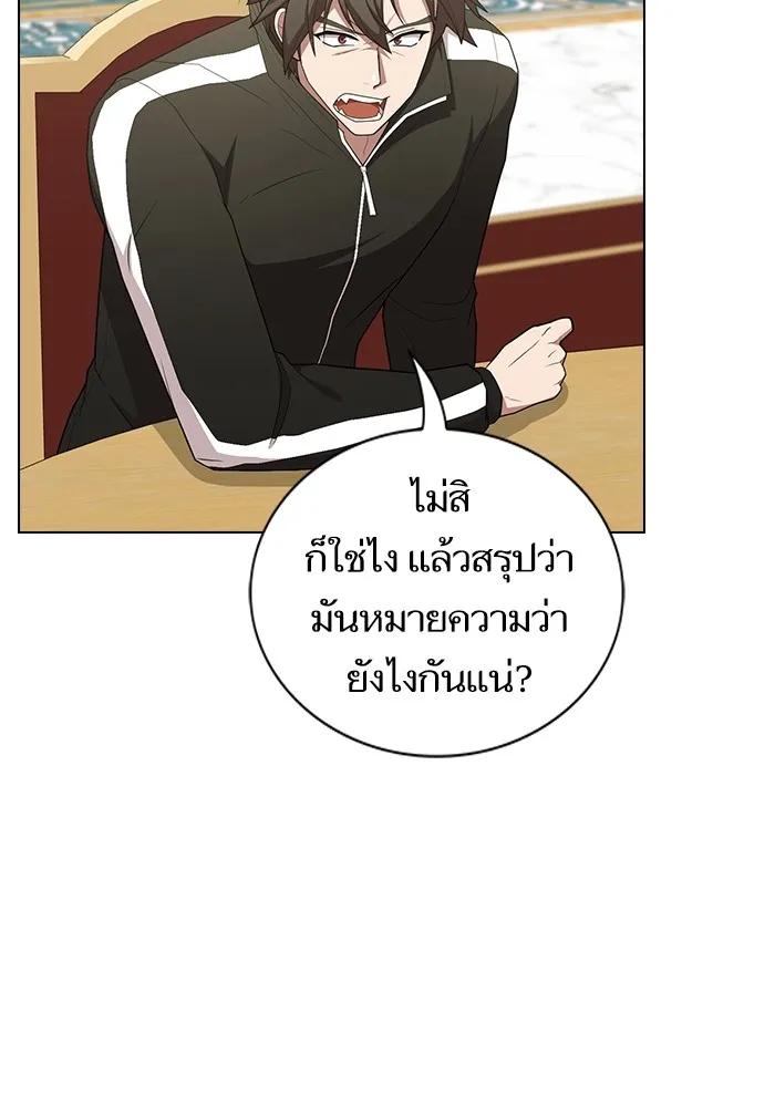 The Tutorial Tower of the Advanced Player – ผู้เล่นขั้นเทพแห่งหอคอยฝึกสอน Chap 161 - Next Chap 162