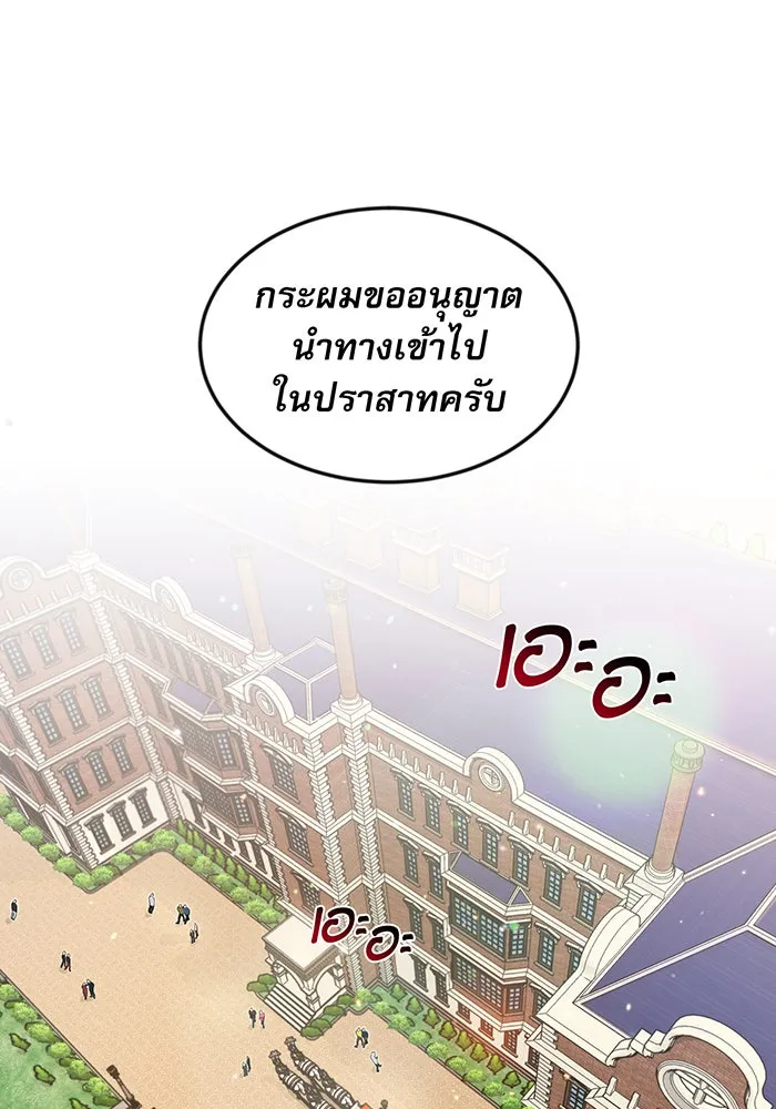 The Dark Magician Transmigrates After 66666 Years – จอมเวทเกิดใหม่ในรอบ 66666 ปี Chap 8 - Next Chap 9