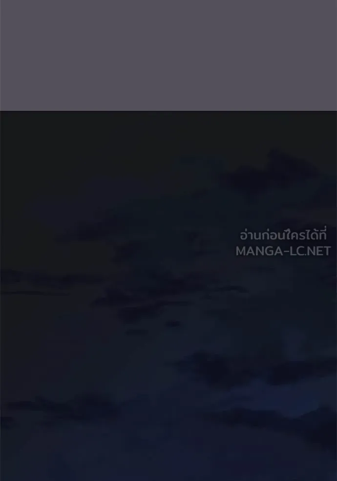 Reality Quest Chap 166 - Next Chap 167