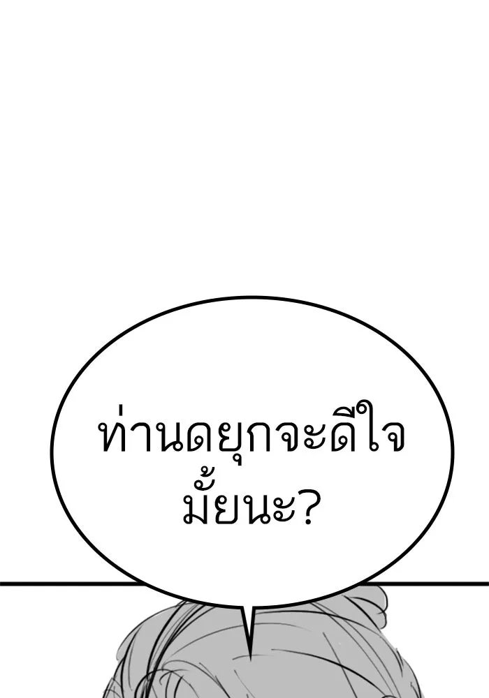 Reality Quest Chap 164.6 - Next Chap 165.6