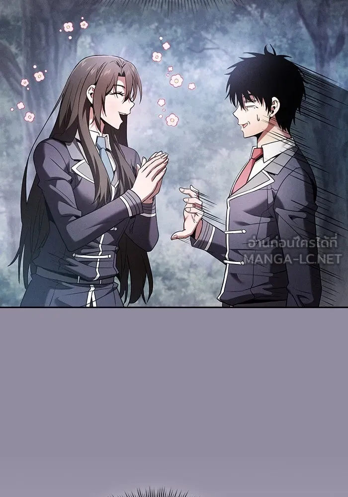 Academy’s Genius Swordmaster – นักดาบอัจฉริยะจากอะคาเดมี Chap 31 - Next Chap 32