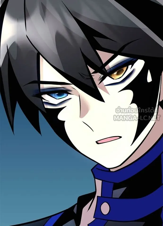 Villain To Kill Chap 205 - Next Chap 206