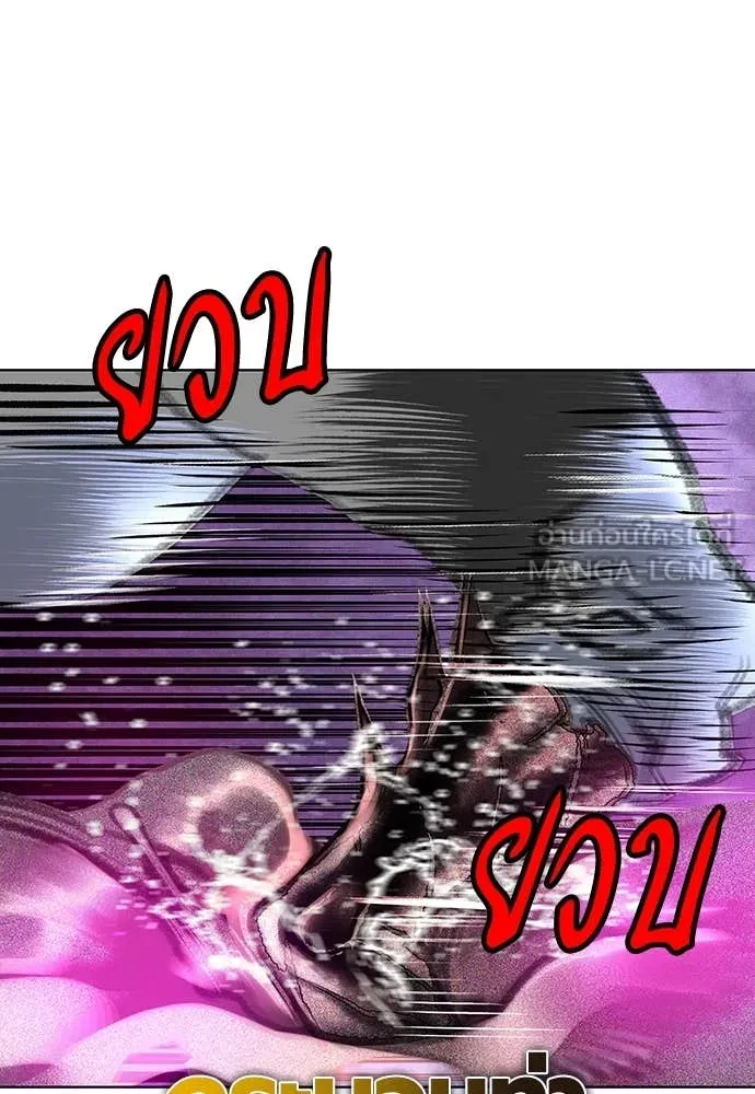 Jungle Juice Chap 161 - Next Chap 162