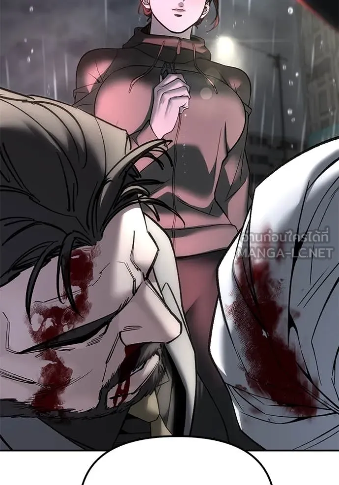 The Bully in Charge Chap 159 - Next Chap 160