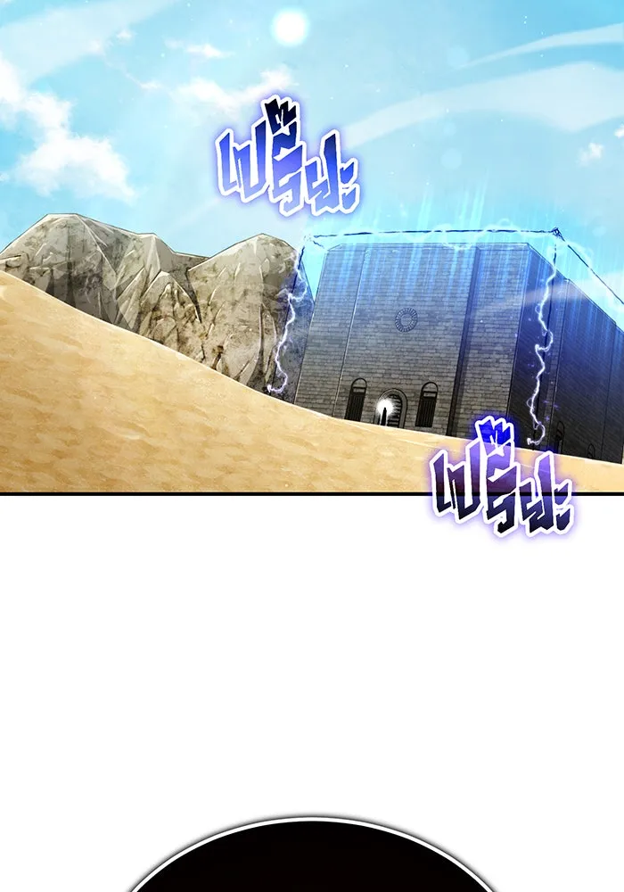 The Dark Magician Transmigrates After 66666 Years – จอมเวทเกิดใหม่ในรอบ 66666 ปี Chap 94 - Next Chap 95