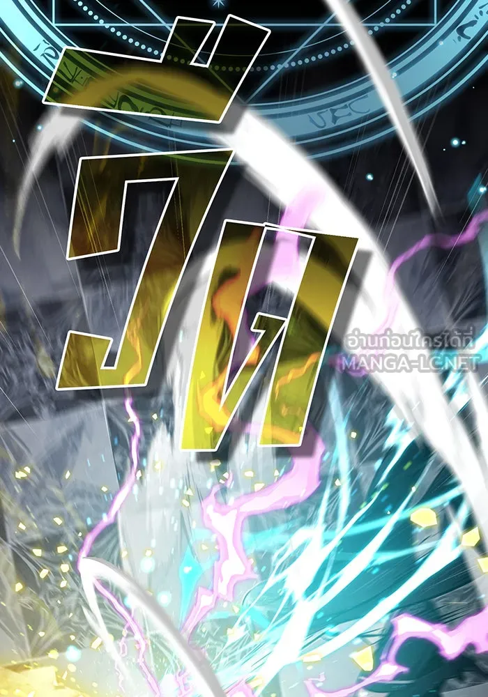 The Dark Magician Transmigrates After 66666 Years – จอมเวทเกิดใหม่ในรอบ 66666 ปี Chap 75 - Next Chap 76