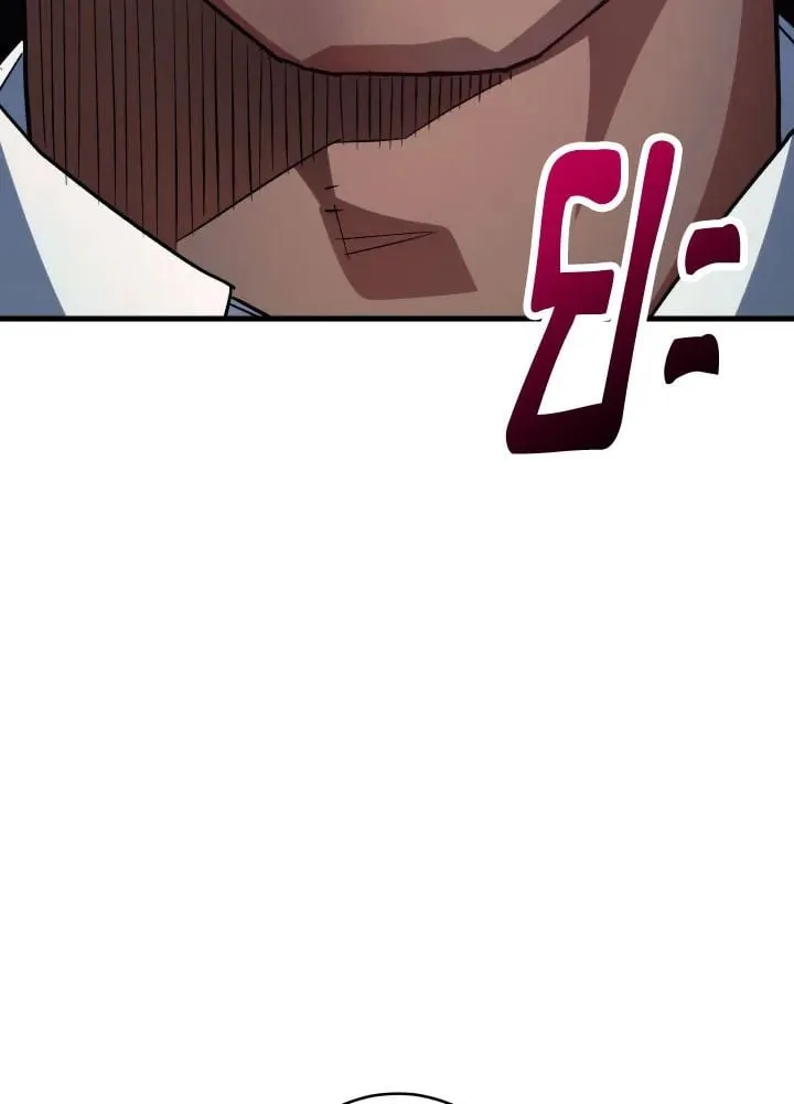 The Hero Returns Chap 74 - Next Chap 75